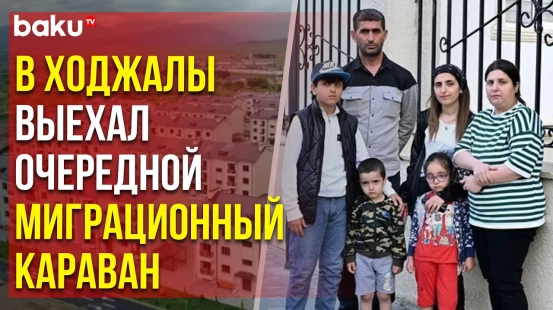 В Ходжалы вернулись ещё 24 семьи их 88 человек