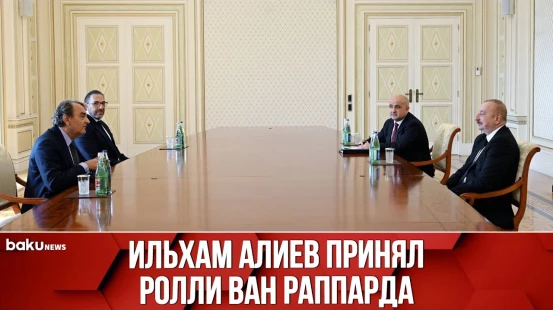 Президент Азербайджана принял соучредителя и председателя CVC Capital Partners