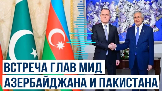 Находящийся с визитом в Пакистане Джейхун Байрамов встретился с коллегой Мухаммедом Исхаком Дара