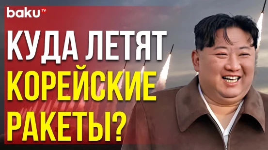 Ким Чен Ын на масштабных ракетных учениях КНДР