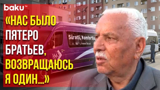 В Лачин возвращаются 20 семей в составе 68 человек