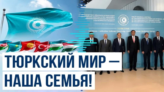 Хикмет Гаджиев принял участие во второй встрече помощников президентов ОТГ в Алматы