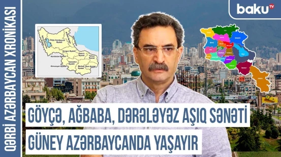 Güney və Qərbi Azərbaycanın aşıq sənəti | QƏRBİ AZƏRBAYCAN XRONİKASI