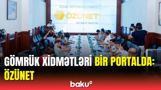 Faydasını gör, tövsiyə et | Dövlət Gömrük Komitəsinin yeni layihəsi