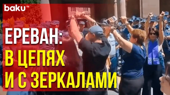 Около здания Следкома в Ереване проходит акция протеста в поддержку граждан, задержанных ранее