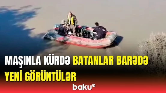 Avtomobillə birgə Kürdə batan şəxslərlə bağlı yeni video yayıldı