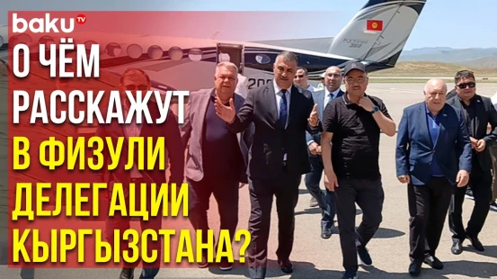 Делегация во главе с председателем парламента Кыргызстана на освобождённых территориях