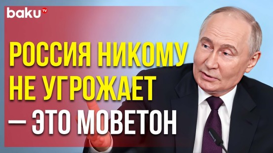 Путин заявил, что не угрожал Шольцу из-за поставок Германией оружия Украине