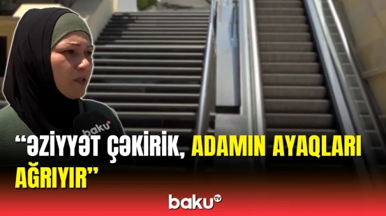 Bakıda bəzi eskalatorlar niyə işləmir? | Sakinlər narazılıq etdi