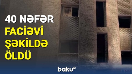 Küveytdə yaşayış binasında güclü yanğın | Nazirdən təcili açıqlama