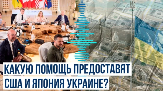 США и Япония подписали соглашение по безопасности