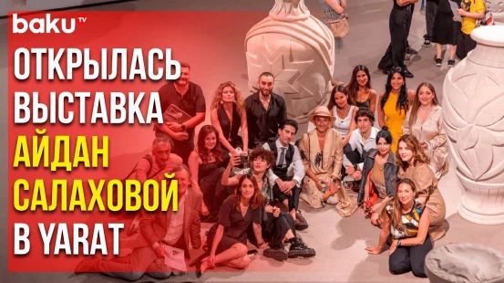 Открылась выставка художницы Айдан Салаховой в Баку - «Голоса тишины»