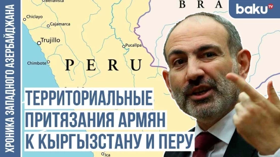 «Армянская болезнь», вошедшая в медицинскую литературу | ХРОНИКА ЗАПАДНОГО АЗЕРБАЙДЖАНА