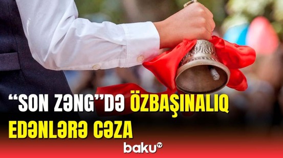 "Son zəng"də qaydaları pozanlarla bağlı MÜTDA-dan açıqlama