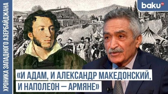 Почему Пушкин написал «Ты трус, ты раб, ты армянин!», другой нации не нашлось?