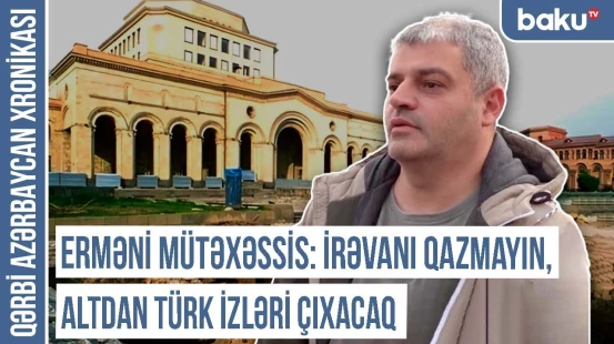 İrəvan Respublika Meydanının kabusu - Gizlədilmiş həqiqətlər | QƏRBİ AZƏRBAYCAN XRONİKASI