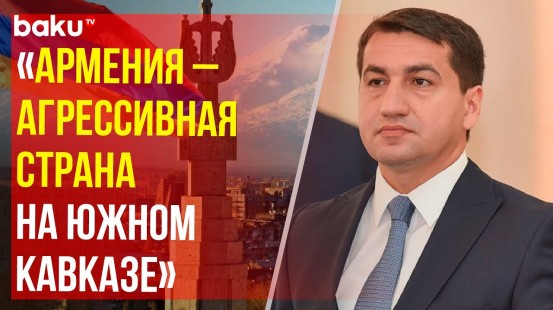 Помощник президента АР Хикмет Гаджиев сделал заявление журналистам