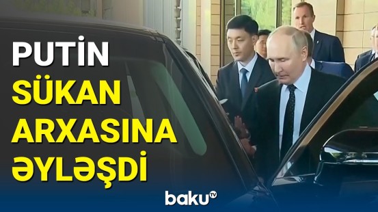 Putin və Kim Çen In Şimali Koreyanı birgə gəzdi | Liderlərin maraqlı görüntüləri