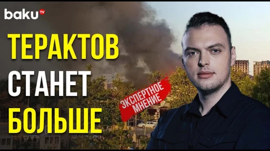 Алексей Наумов о нападениях на храмы, синагогу и ДПС в Дагестане