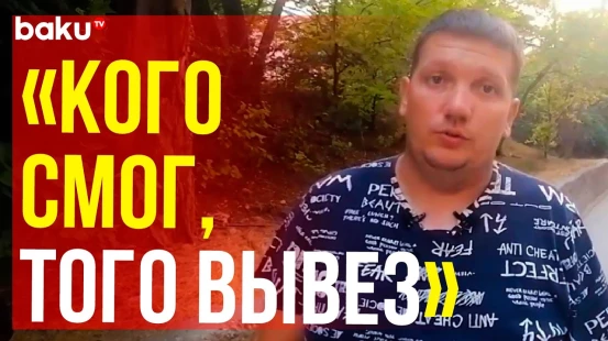 Обстрелы Севастополя: очевидец, водитель автобуса рассказал, как эвакуировал людей после атаки ВСУ