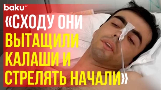 Раненые полицейские рассказали о том, что происходило во время теракта в Дагестане