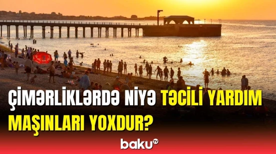 İnsanların çimərlikdə qaldığı təhlükəli vəziyyət | TƏBİB-dən açıqlama