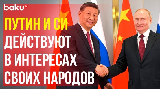 Лидеры России и Китая встретились на полях саммита ШОС