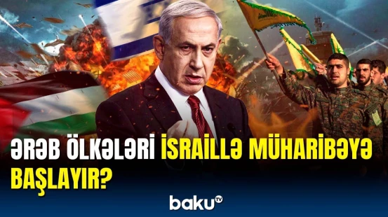 Ərəb dövlətləri "Hizbullah"la bağlı qərar verdi? | Ekspertlərdən şərh