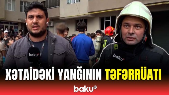 Xətaidəki yanğının səbəbi açıqlandı | FHN əməkdaşı Baku TV-yə danışdı
