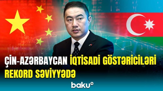 Azərbaycanla Çin arasında ticarət dövriyyəsinin məbləği açıqlandı