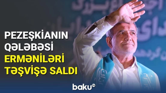 Pezeşkianın qələbəsi İrəvanda narahatlıq yaratdı | Erməni nəşrindən sensasiya