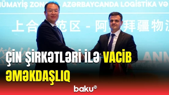 Azərbaycan və Çin şirkətləri arasında sənədlər imzalandı
