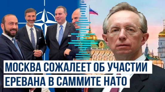 Замглавы МИД РФ Михаил Галузин об участии члена ОДКБ Армении в саммите НАТО