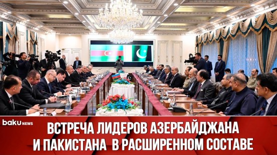 Ильхам Алиев и Шариф на встрече в расширенном составе обсудили инвестиционные проекты в Пакистане