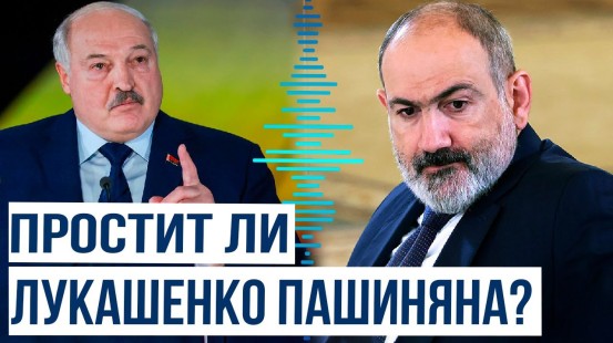 Эксперты из Минска прокомментировали Caliber.az армяно-беларусские отношения