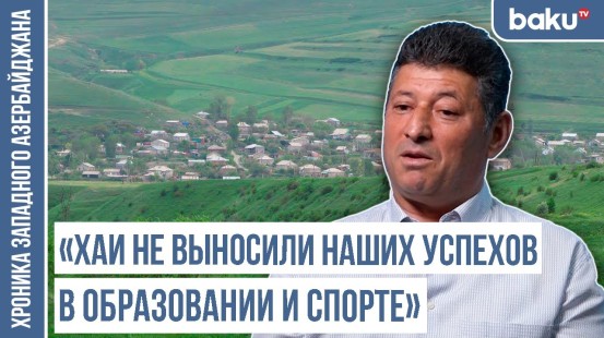 «В холодный зимний день военные сказали: вы должны уйти в 6 утра» | ХРОНИКА ЗАПАДНОГО АЗЕРБАЙДЖАНА