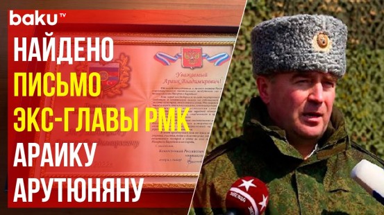 Экс-глава РМК Волков поздравлял сепаратистов с «днём независимости»