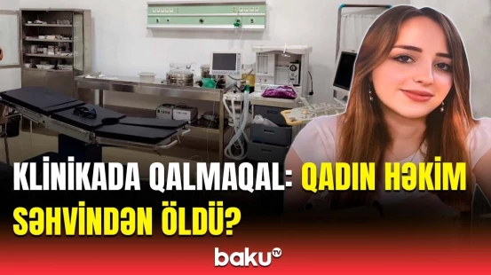 Ölən qadının bacısı hər şeyi danışdı | Üstümə düşdü ki, sən kimsən?