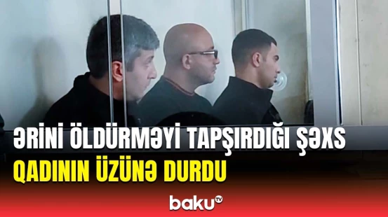 Ərinin qətlini sifariş verən qadın hakim qarşısında | Məhkəmədən görüntülər