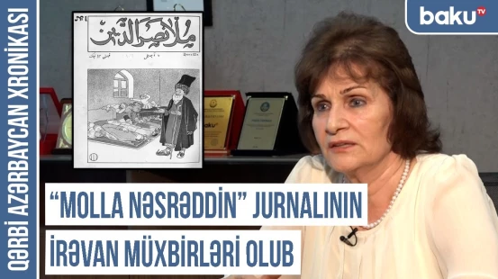 Qərbi Azərbaycanın mətbuat tarixi "Lək-lək" jurnalı ilə başlayır | QƏRBİ AZƏRBAYCAN XRONİKASI