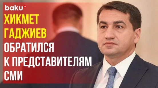 Помощник Президента поздравил с Днём национальной прессы