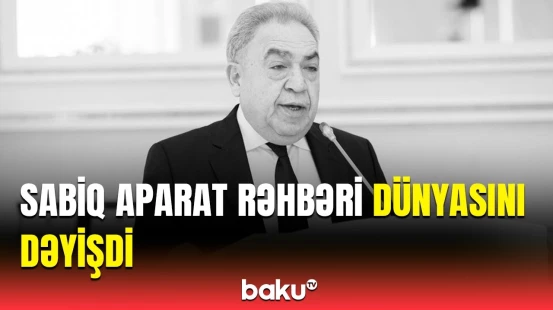 Milli Məclis Aparatının sabiq rəhbəri Səfa Mirzəyev vəfat edib