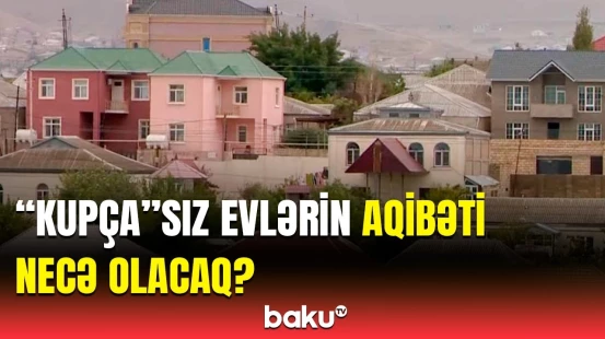 Hansı əmlaklar sənədləşdirilməyəcək? | Qurumdan açıqlama