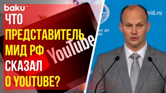 Андрей Настасьин прокомментировал действия видеохостинга