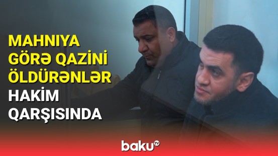 Restoranda qazinin qətli ilə bağlı növbəti məhkəmə prosesi keçirildi