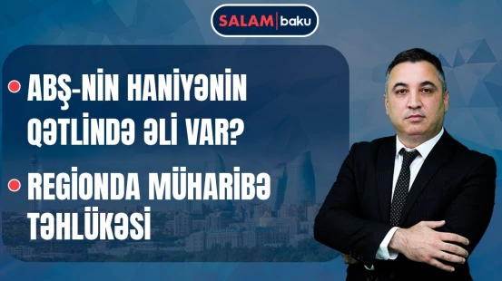 Haniyə və Şükürün qətlində əsas məqam | Qərbin İrəvana təsiri | Dollarla bağlı xəbər - SALAM BAKU
