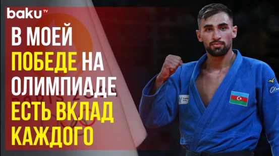 Азербайджанский дзюдоист Зелим Коцоев победил на летних Олимпийских играх в Париже