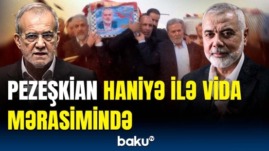 İsmayıl Haniyənin nəşi Dohada | Vida mərasimində kimlər iştirak etdi?