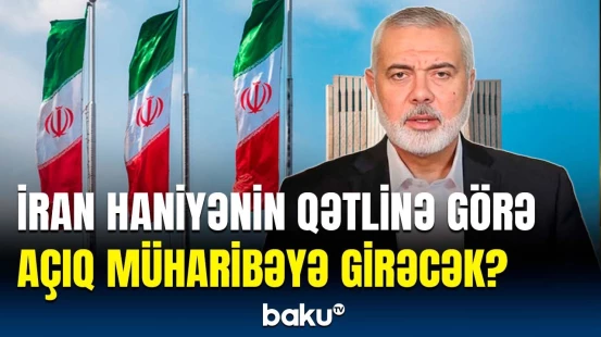 Haniyə və Şükürün qətli Cənubi Qafqaza təsir edəcək? | Ekspertlərdən mühüm açıqlama