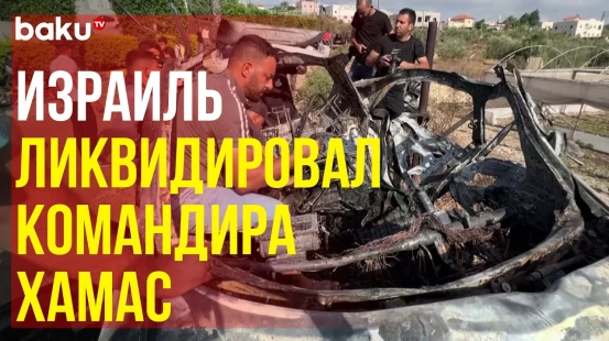 Израильский авиаудар унёс жизни 5 человек на Западном берегу, включая командира ХАМАС